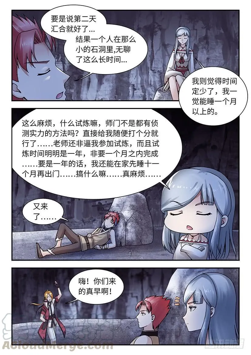 41 第9页