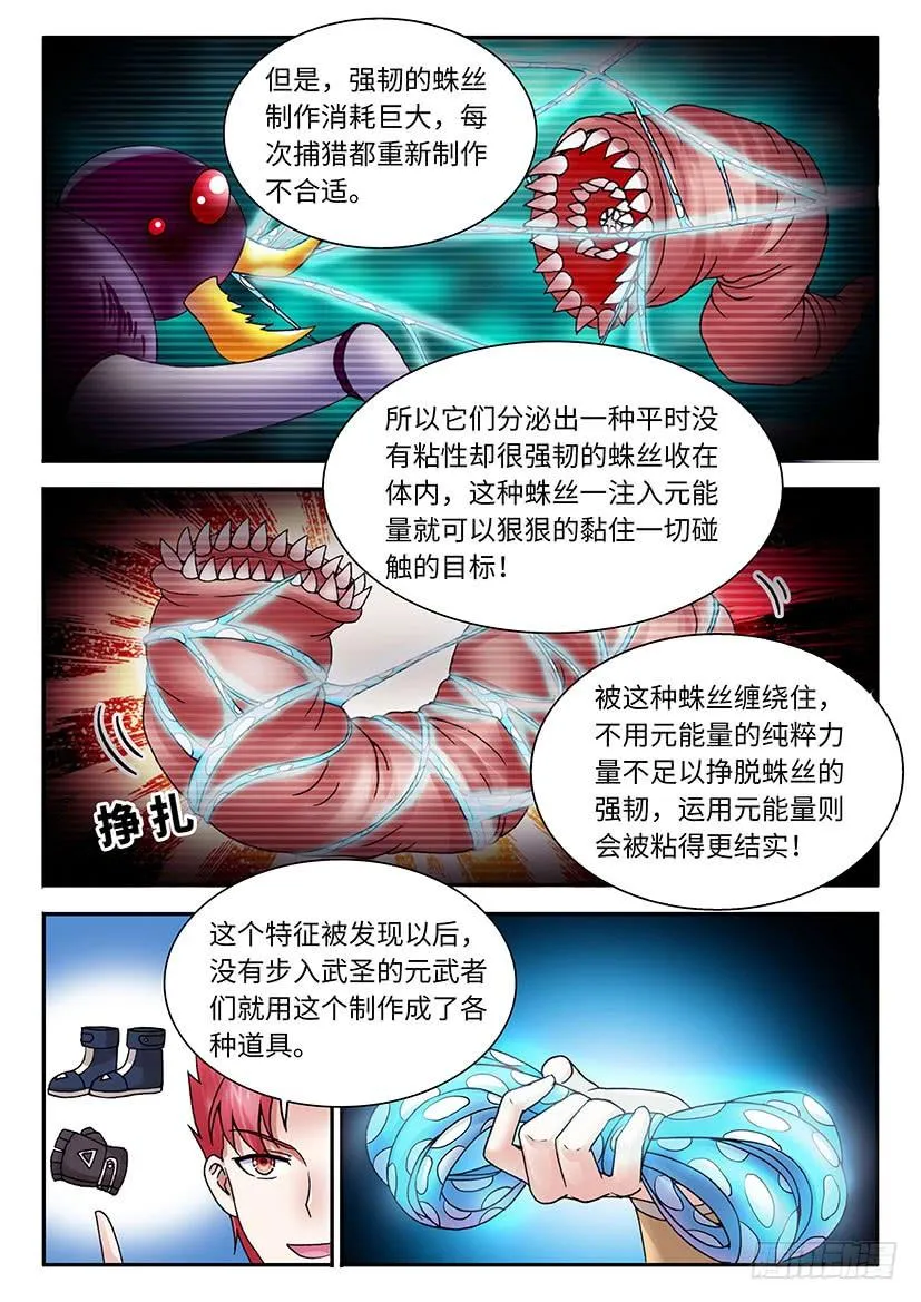 41 第12页