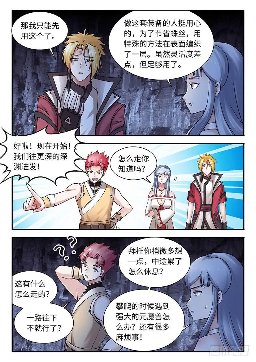 41 第14页