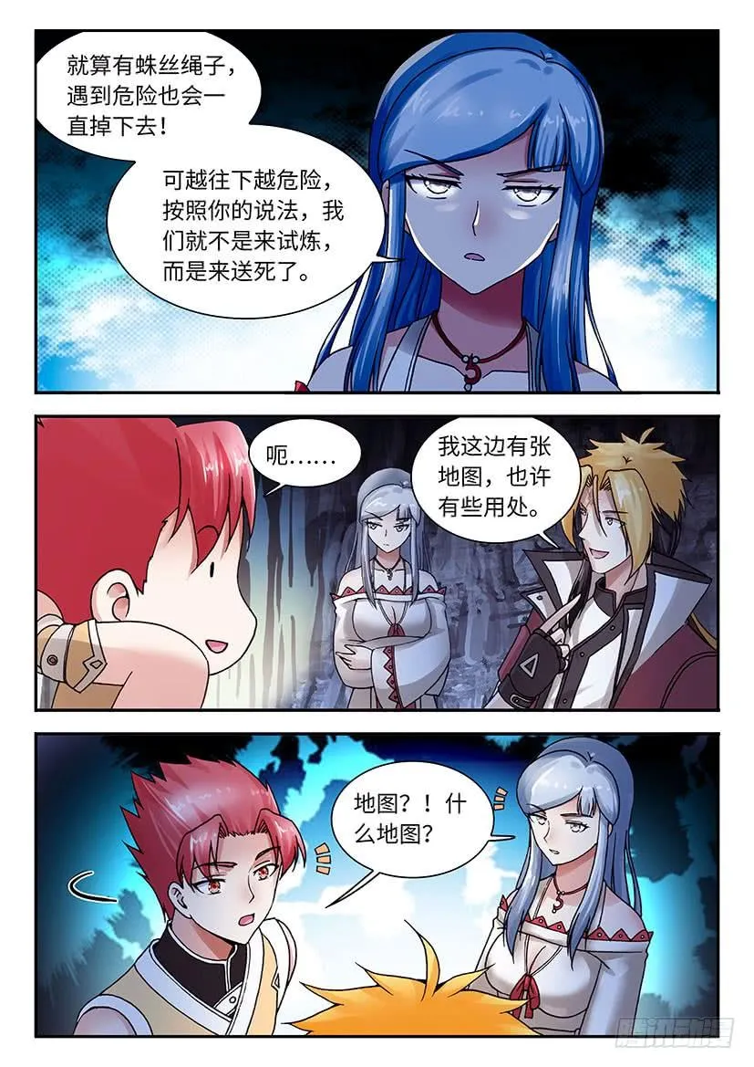 41 第15页