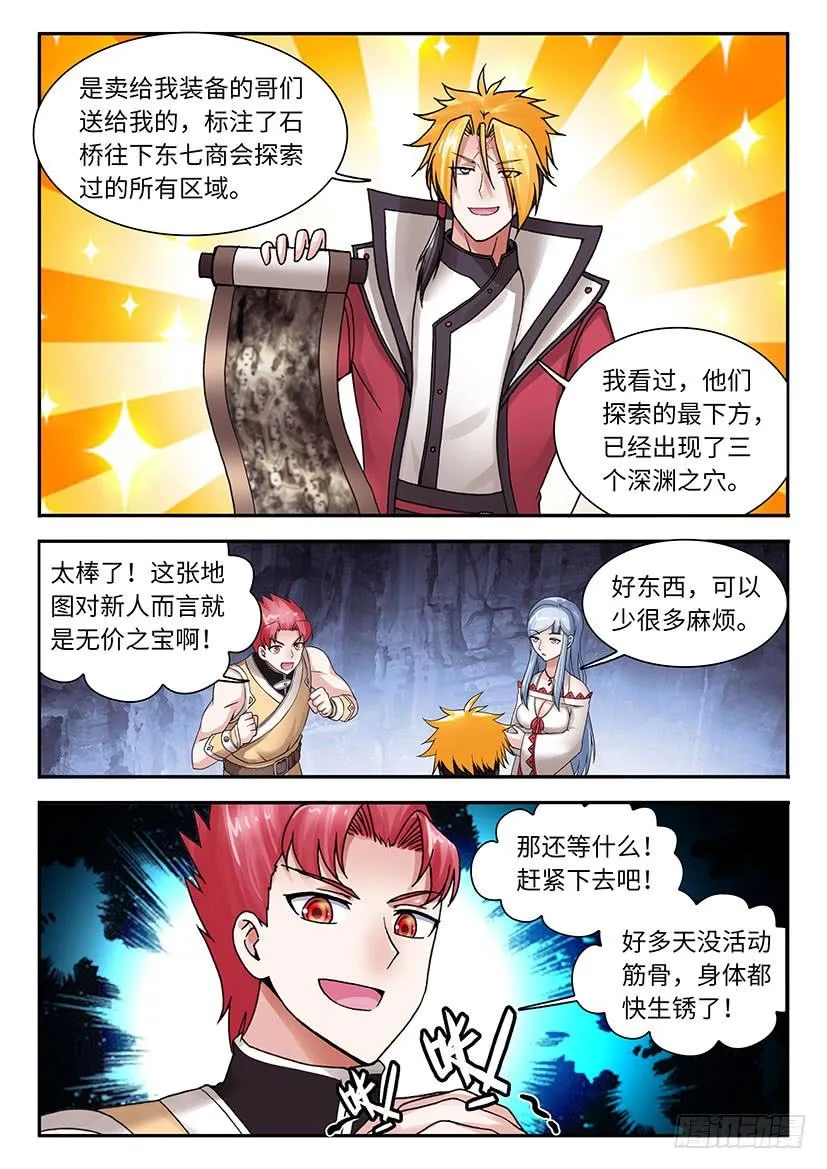 41 第16页