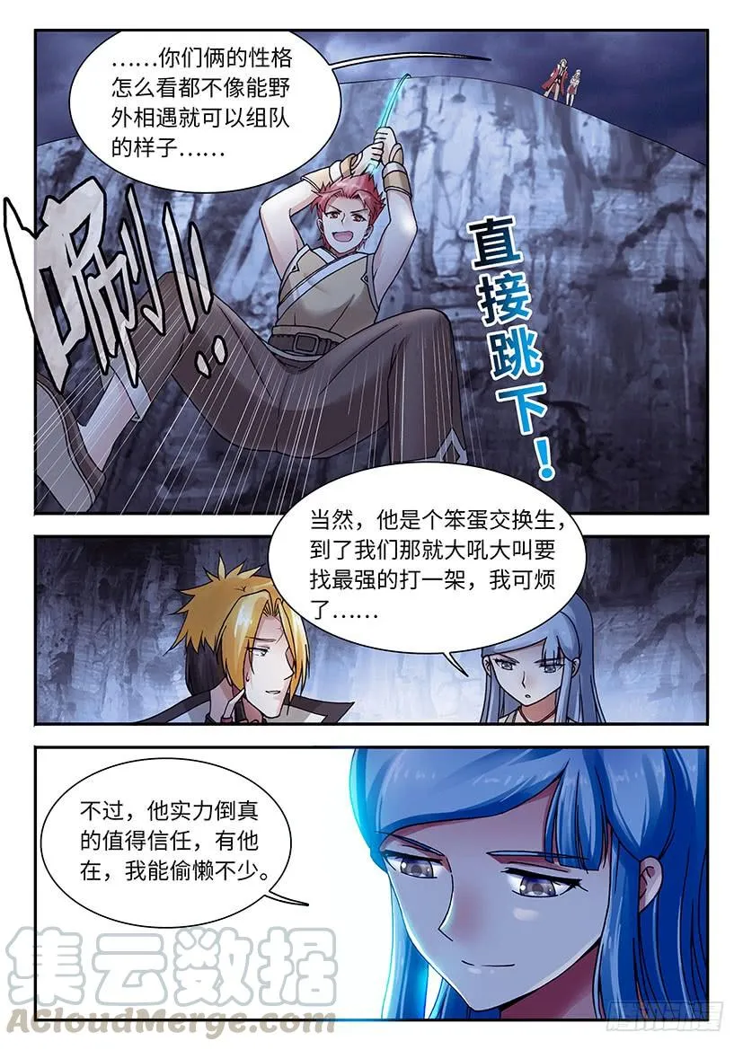 41 第17页