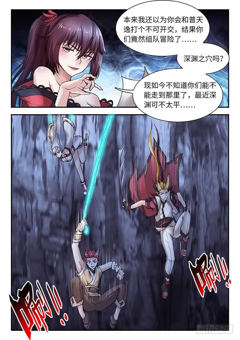 42 第3页
