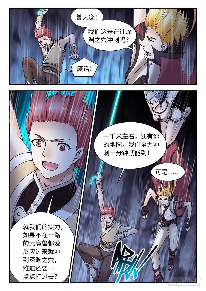 42 第4页