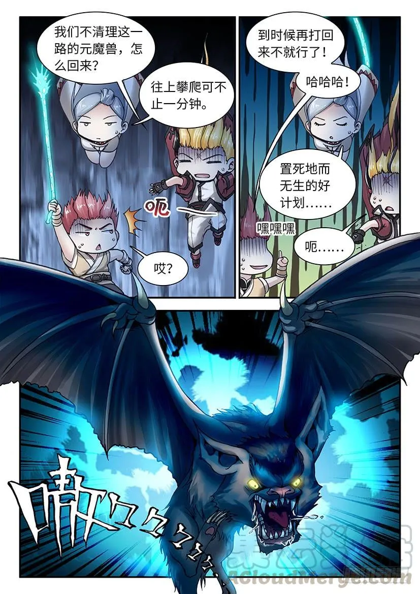 42 第5页