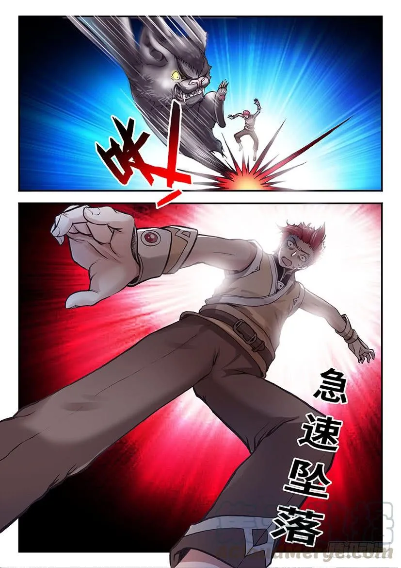42 第9页