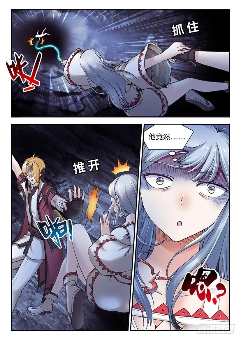 42 第10页