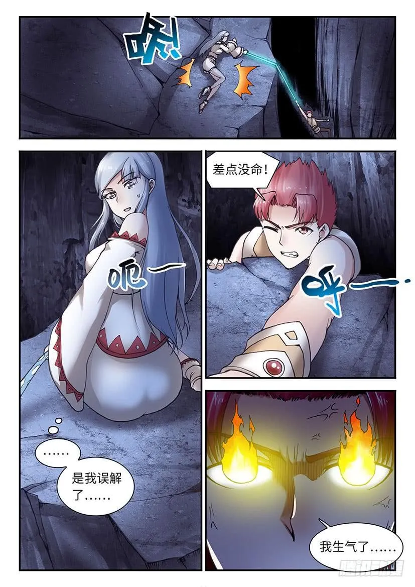 42 第11页