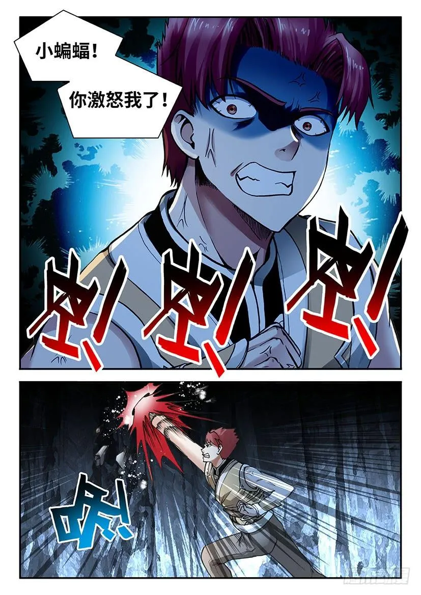 42 第12页