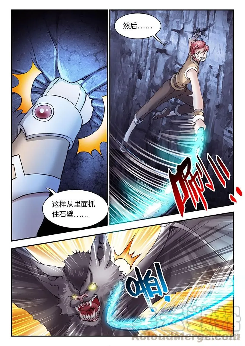 42 第13页