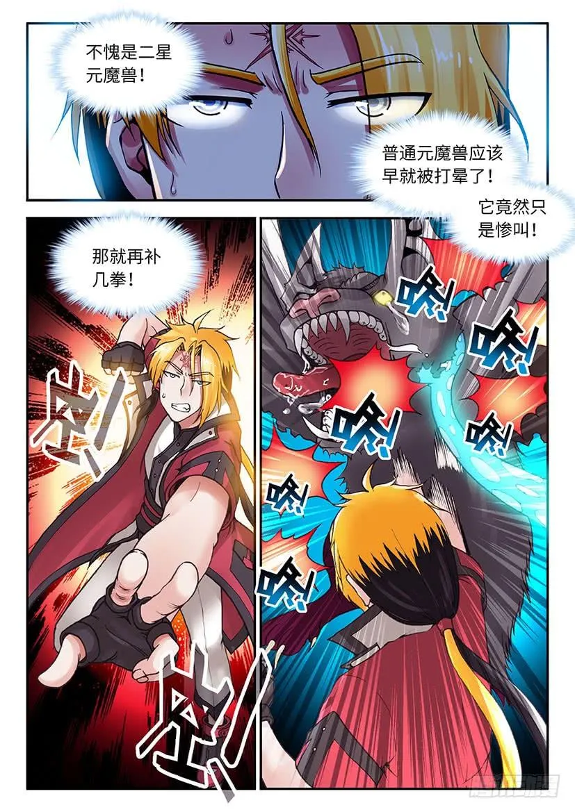 42 第16页
