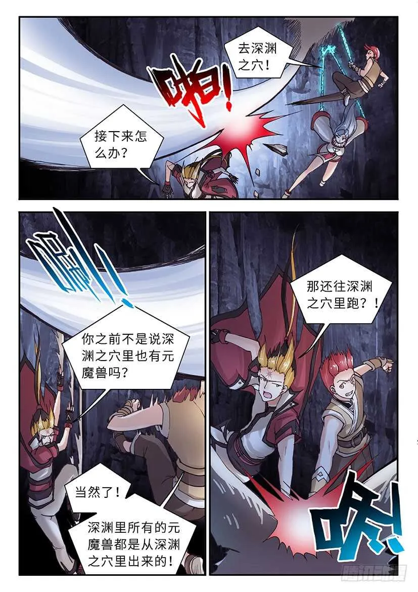 43 第3页