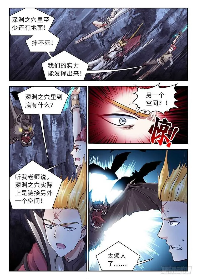 43 第4页