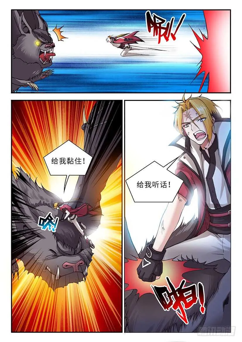 43 第5页
