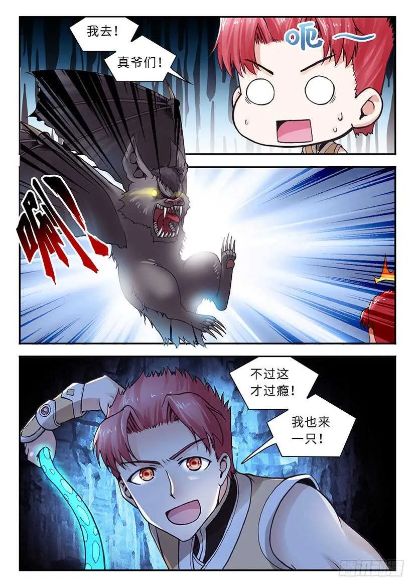 43 第6页