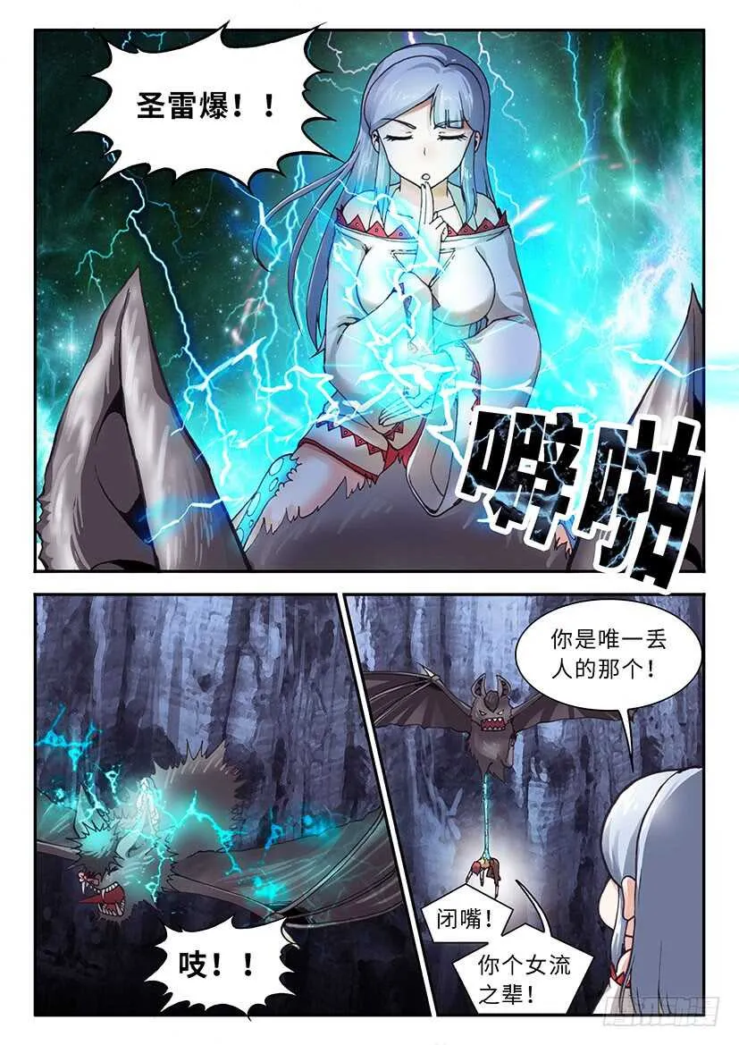 43 第9页