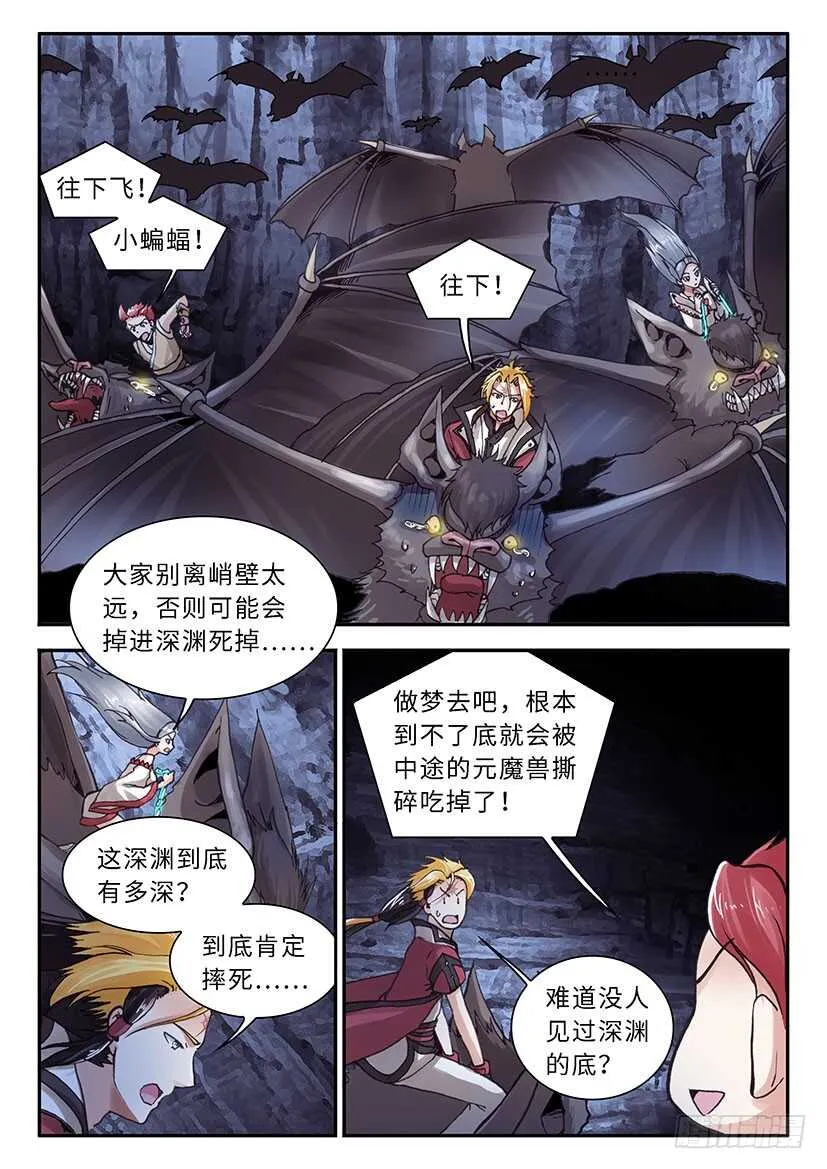 43 第12页