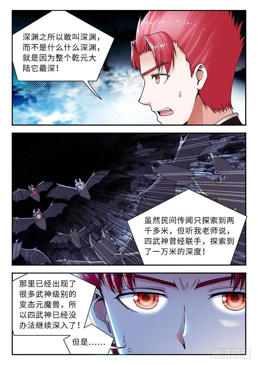 43 第13页