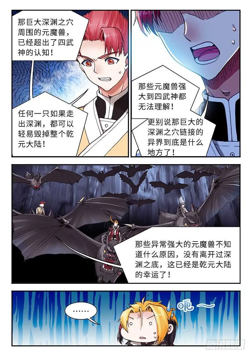 43 第15页