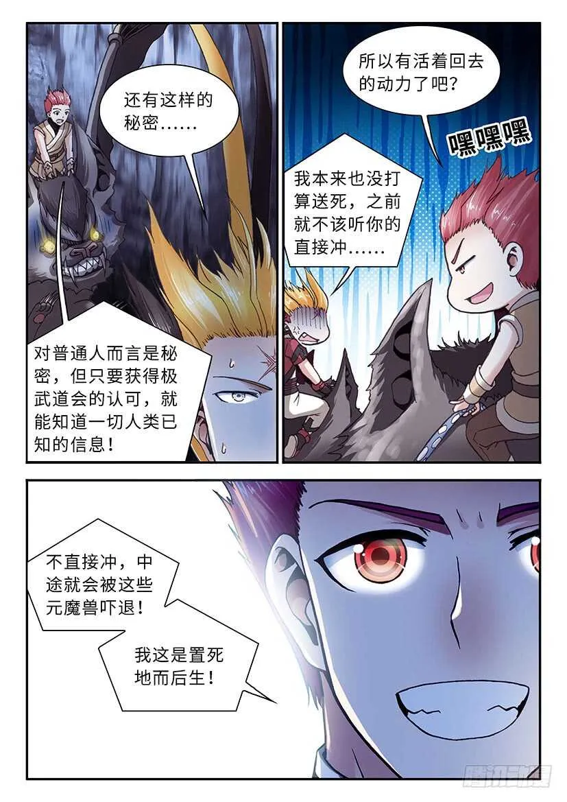 43 第16页