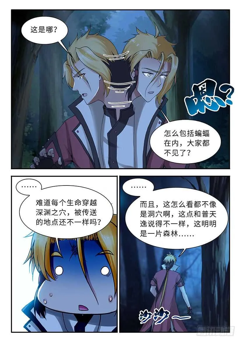 44 第3页