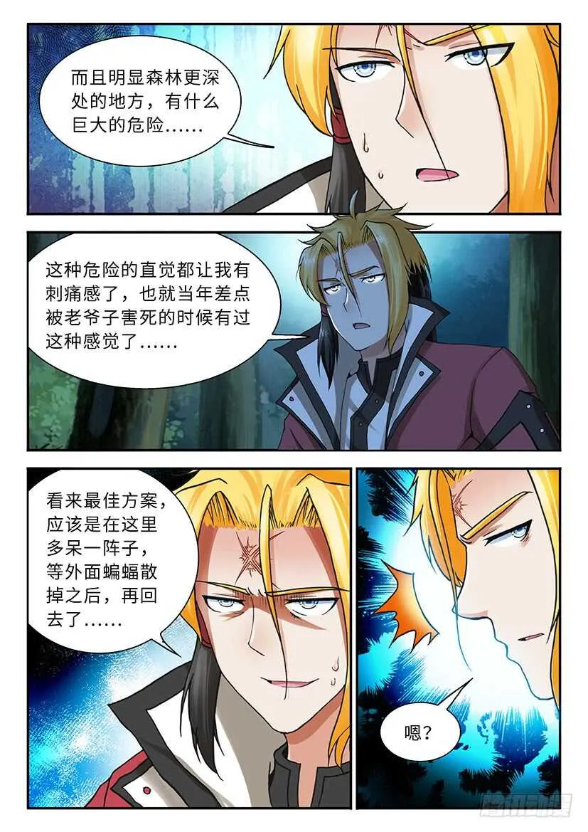 44 第4页