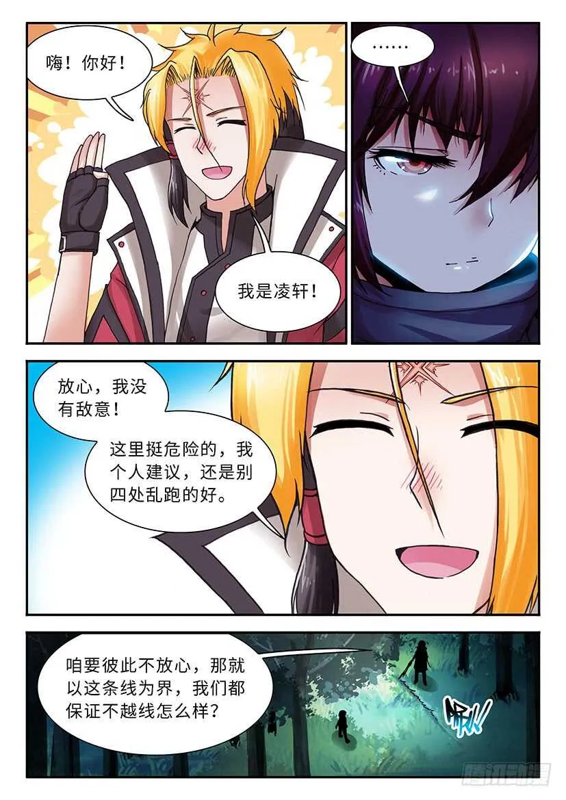 44 第8页