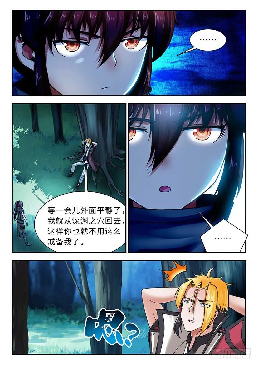 44 第9页