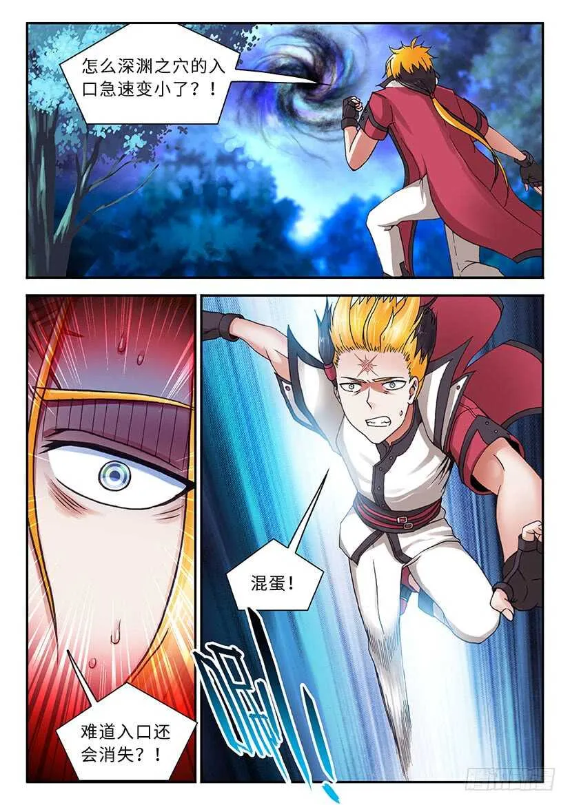 44 第10页