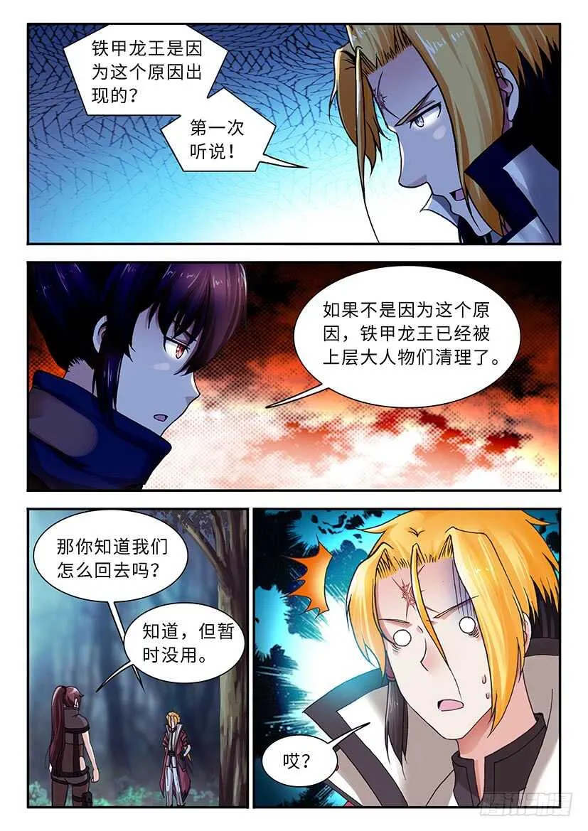 44 第13页