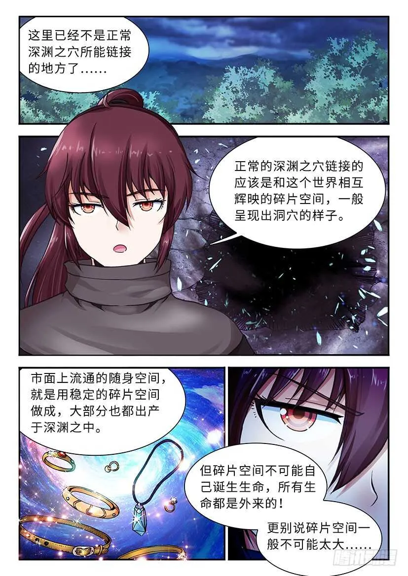 44 第14页