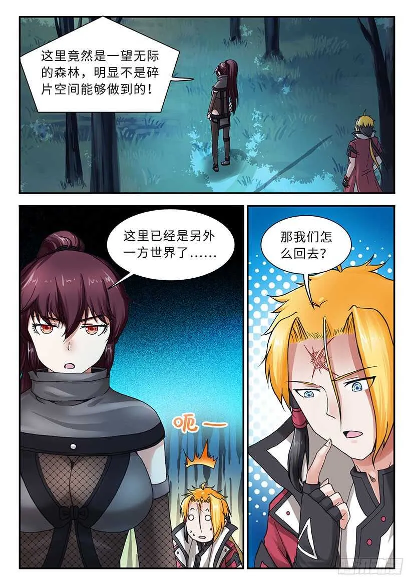 44 第15页