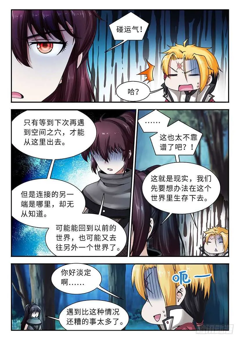 44 第16页