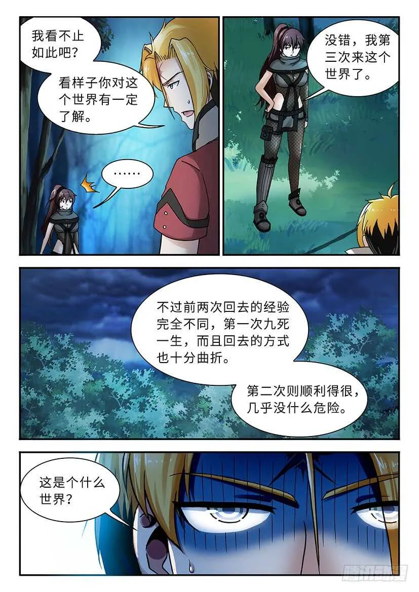 44 第17页