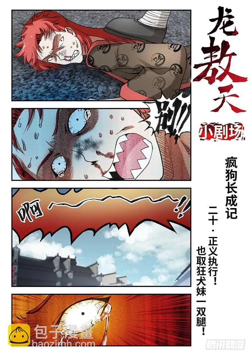 44 第19页