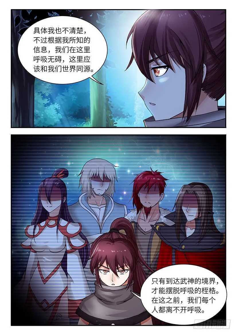 45 第2页