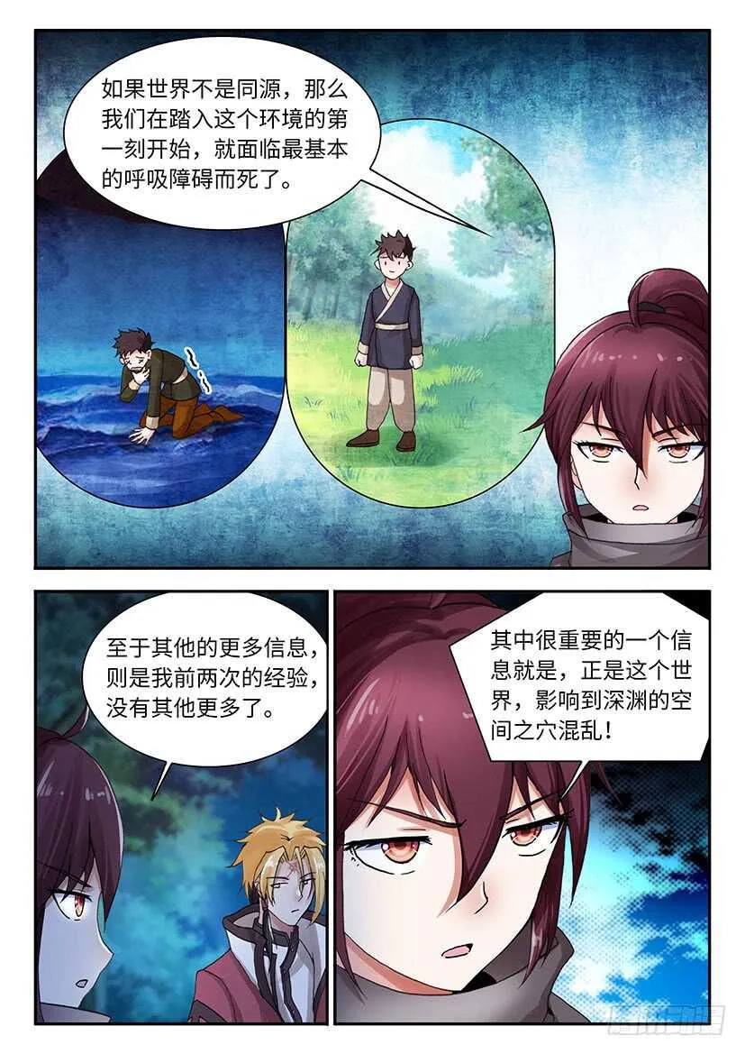 45 第3页