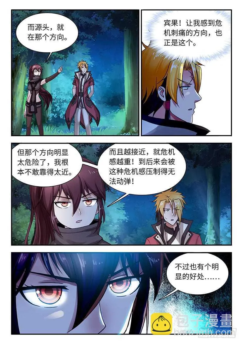 45 第4页