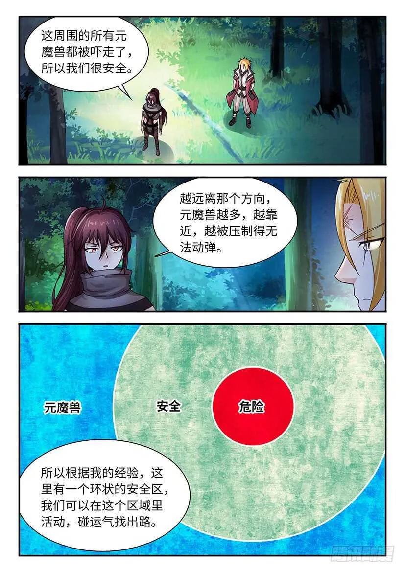 45 第5页