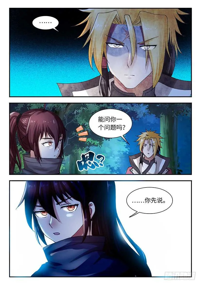 45 第6页