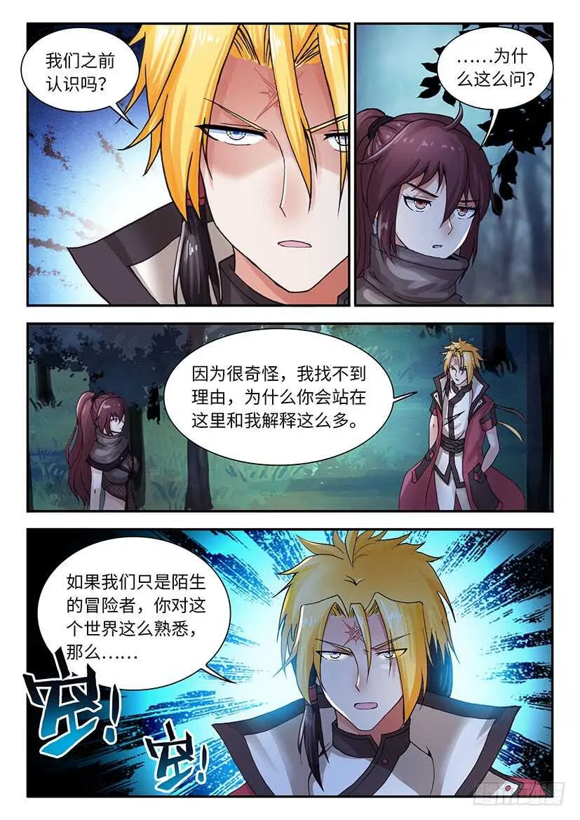 45 第7页
