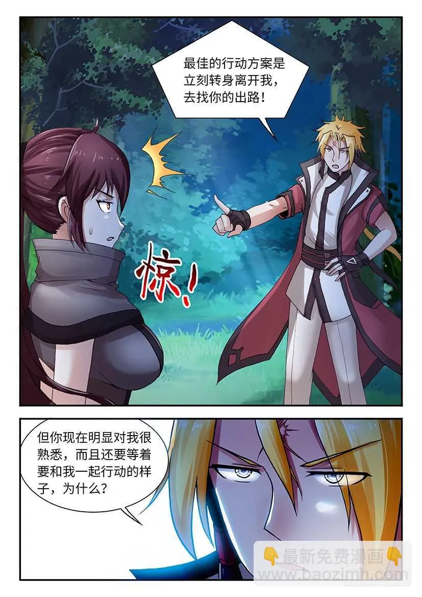 45 第8页