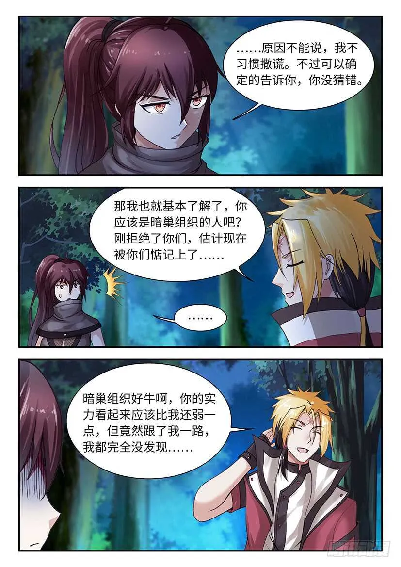 45 第9页