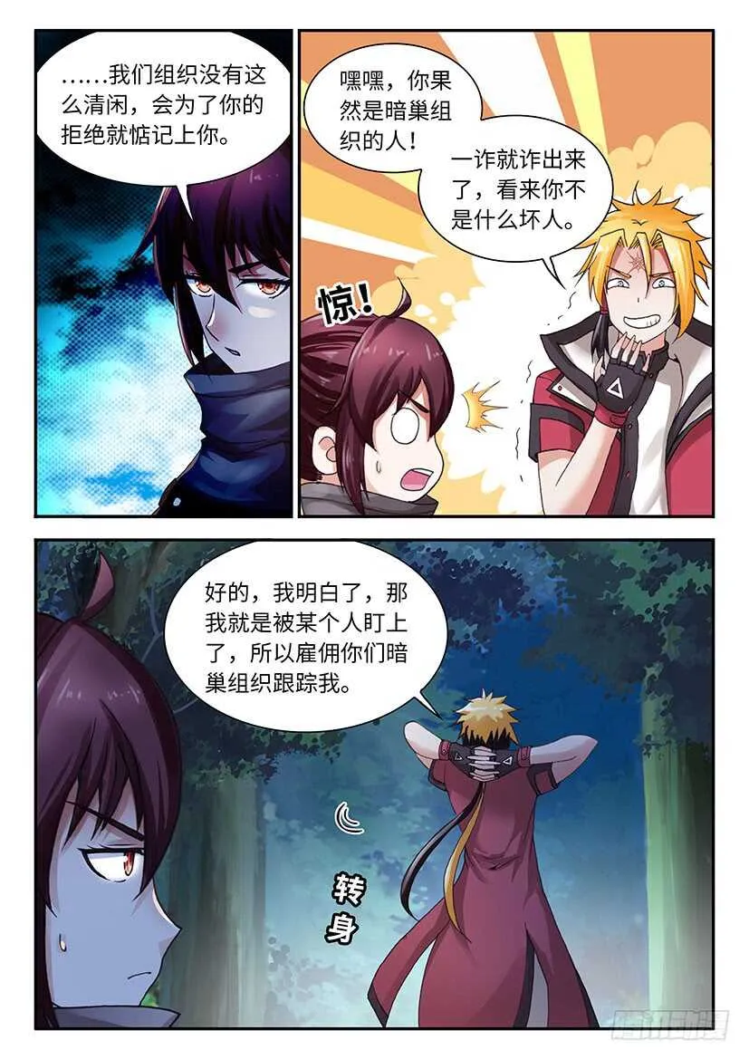 45 第10页