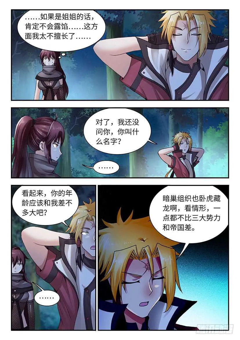45 第11页