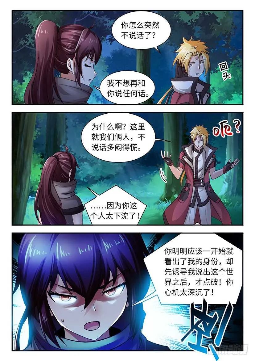 45 第12页