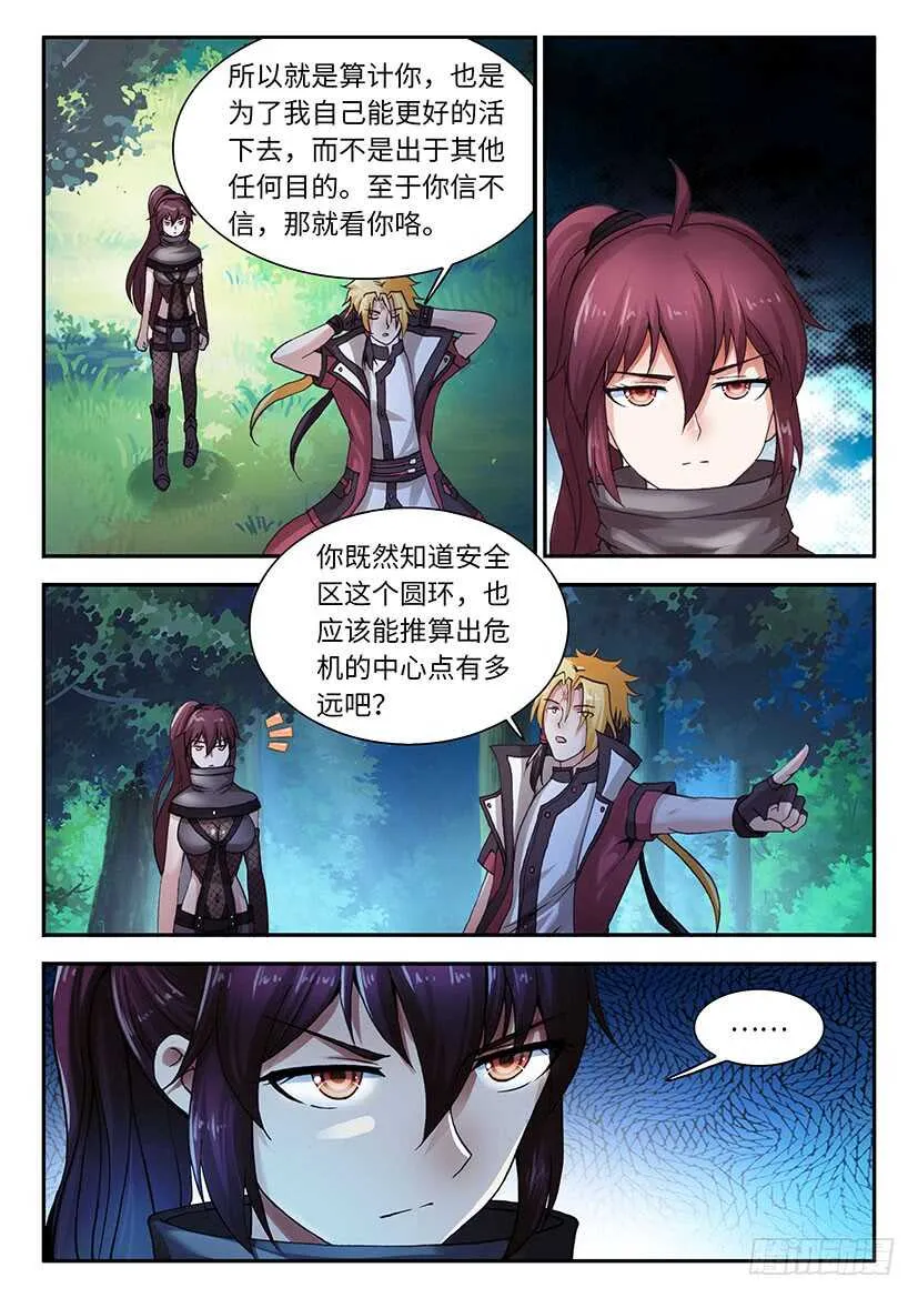 45 第14页