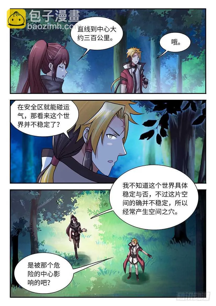 45 第15页