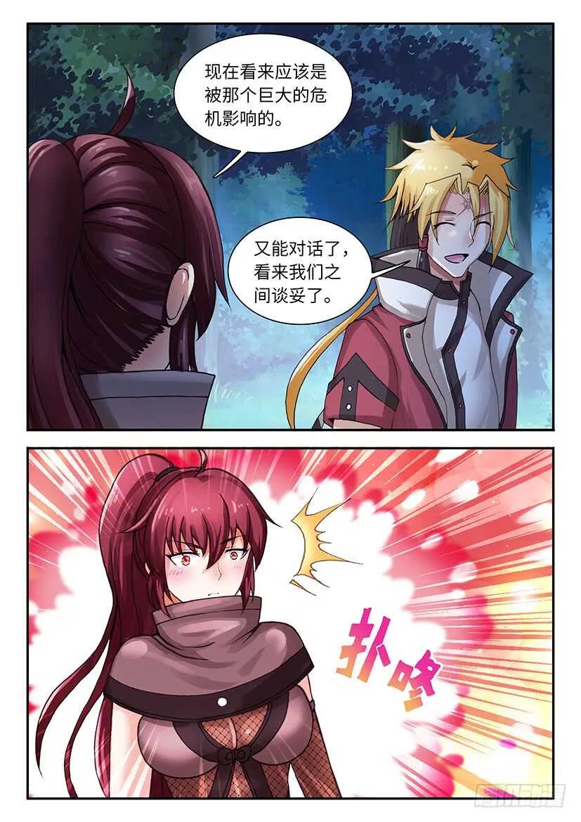 45 第16页