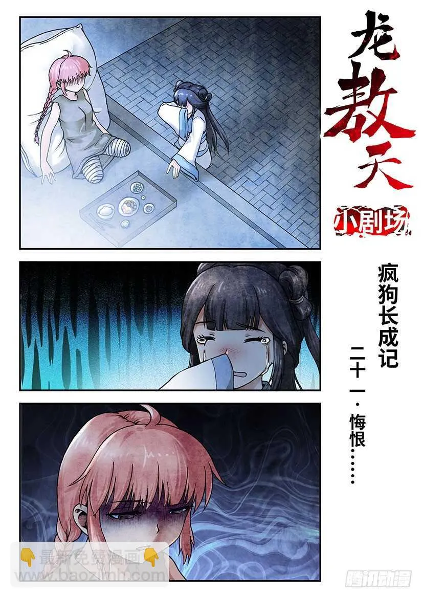 45 第18页